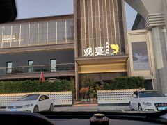 -观宴·品质赣菜(高新大道店)