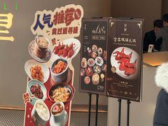 -茉里粤菜(皇姑万象汇店)