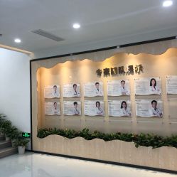 -瑞尼丝国际专业脱毛连锁
