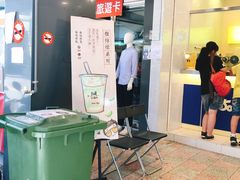 -50嵐鲜茶专卖连锁店(金城镇店)