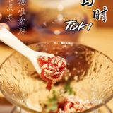 小树探店｜黑珍珠五星怀石料理，品本味，食四季