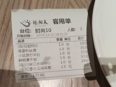 -艳阳天·非遗楚菜(武汉客厅店)