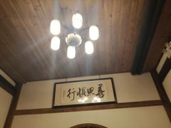 -文儒九号·闽菜馆(三坊七巷店)