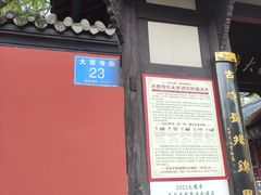 -帝京日语(春熙路旗舰校区)