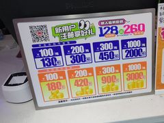 -阿尔法Game Station(中山路店)