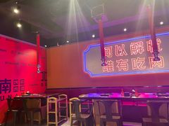 大堂-北木南烤肉和酒(重庆雾都广场店)
