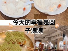 -小豆海棠(人民南路店)