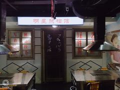 -马路牙子地桌烤肉(工体店)