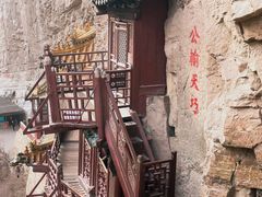 -大同市博物馆
