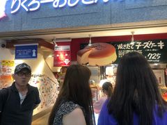 -瑞可爷爷的店(难波本店)