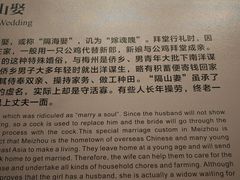 -中国客家博物馆