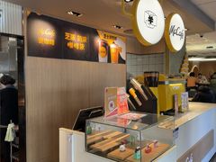 -麦当劳(农光里店)