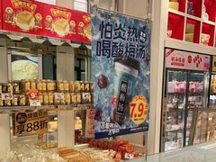 -味多美蛋糕(金顶街店)