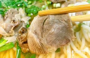 Ming Da Shi Lamb Noodles