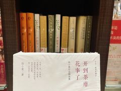 -钟书阁(群光广场店)