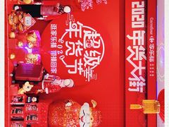 -家乐福(古北店)