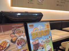 -吉野家(成都时代奥莱店)