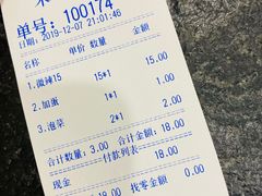-米线源过桥米线(西二路总店)