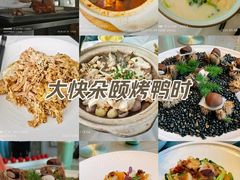 -唐廊烤鸭店(工体店)