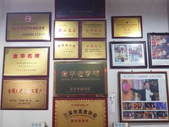 -兰庆鸡蛋馃(人民路店)