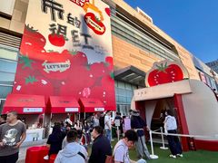 -沈阳铁西万象汇