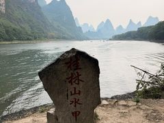 -桂林兴坪漓江