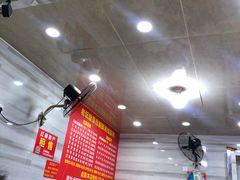 大堂-全家福米线