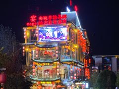 -印象鲵宴·张家界地标美食名片(溪布街店)