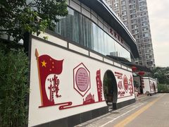 -御仙都北京菜馆·烤鸭店(双井店)