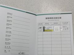 -瑞派天使宠物医院·神经外科·骨科·核磁(洛川中路店)