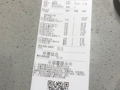 账单-海底捞火锅(海宁路店)