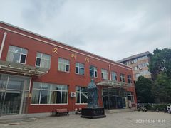 -中国政法大学(昌平校区)