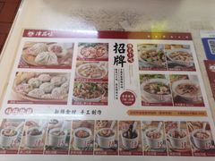 -津品味小吃(大学湾店)