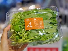 -盒马鲜生(馥邦国际店)