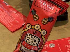 -左庭右院鲜牛肉火锅(南通CBD大有境店)