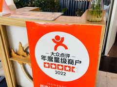 -尚尚仙·酸汤猪手·猪肚鸡火锅(华联万柳购物中心店)