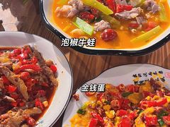 -小口味