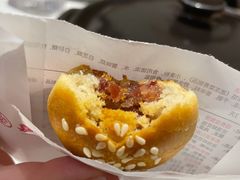 -嘉华鲜花饼(南屏旗舰店)