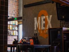 大堂-Q MEX 库迈墨西哥餐吧(三里屯店)