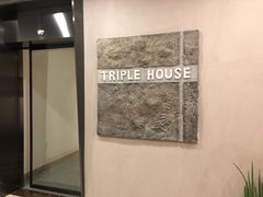 -三间愈舍·Triple Spa(重庆IFS国金中心店)