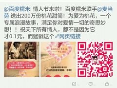 -麦当劳(浦珠路得来速店)