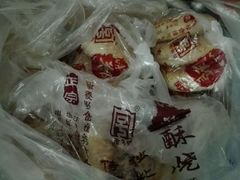 -朱记小郑酥烧饼(建康路店)