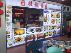 -古榕农庄·桑拿簸箕菜·招牌泥焗鸡(清远长隆店)