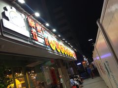 门面-钢管厂五区小郡肝串串香(南山店)