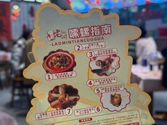-老闵田螺馆·南昌市井菜·特色小吃(总店)