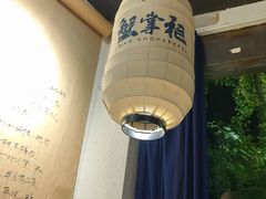 -蟹掌柜肉蟹煲(公园路店)