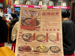 -万达广场(泰安泰山店)