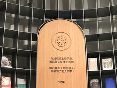 -思南书局·诗歌店