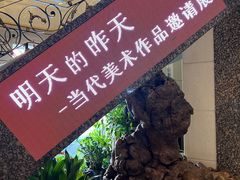 -奥加美术馆