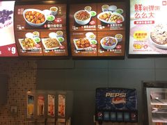 -真功夫(搜秀城店)